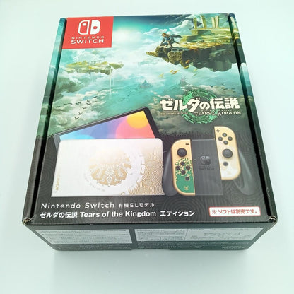 Nintendo Switch OLED – The Legend of Zelda: Tears of the Kingdom (Nueva sin uso)